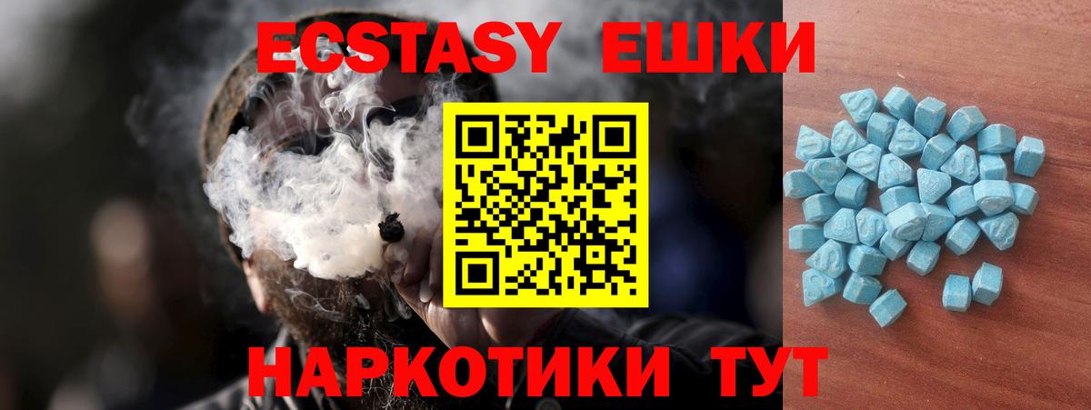 Ecstasy Philipp Plein  ЭКСТАЗИ  Черняховск  маркетплейс как зайти  Вход с VPN 