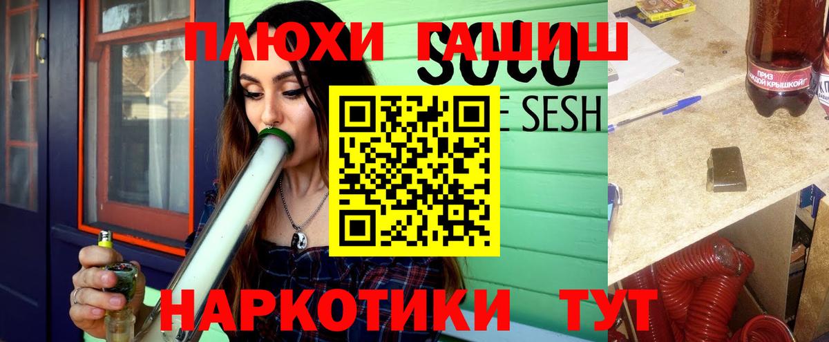 ГАШ индика сатива  Вход с VPN  Черняховск  ГАШ Ice-O-Lator 