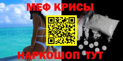 mix Донецк