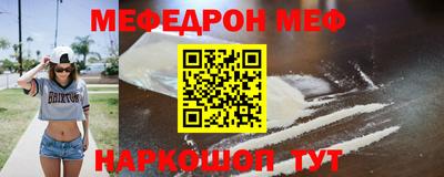 mix Донецк