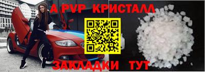 mix Донецк