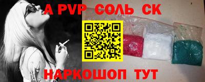 синтетический гашиш Дубна