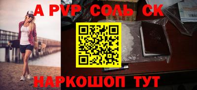 PSILOCYBIN Донской