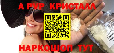 PSILOCYBIN Донской