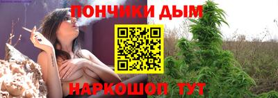 синтетический гашиш Дубна