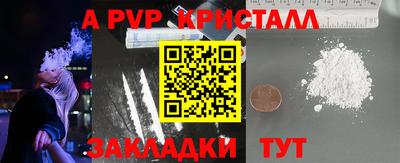 синтетический гашиш Дубна
