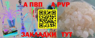 синтетический гашиш Дубна