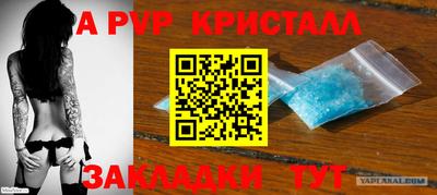 синтетический гашиш Дубна