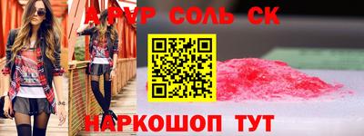 PSILOCYBIN Донской