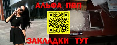 mix Донецк