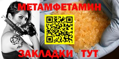 синтетический гашиш Дубна