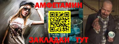 mix Донецк