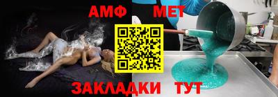 mix Донецк