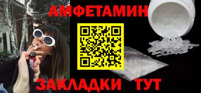 mix Донецк