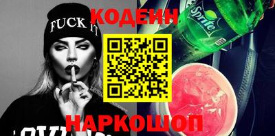 PSILOCYBIN Донской