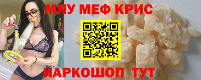 mix Донецк