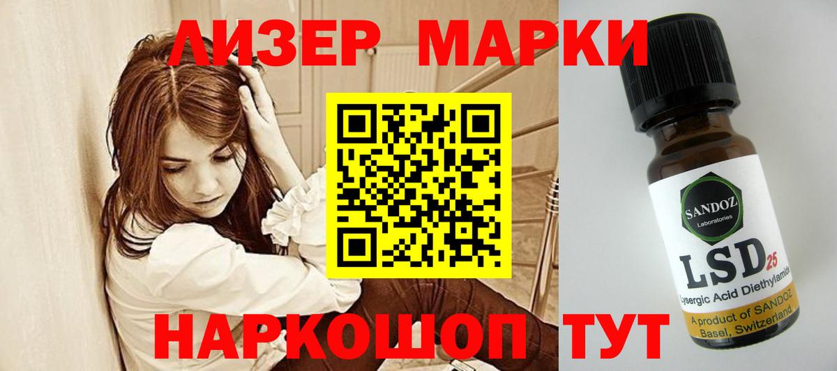 LSD-25 экстази кислота  Вход с VPN  Черняховск  Лсд 25 экстази кислота 
