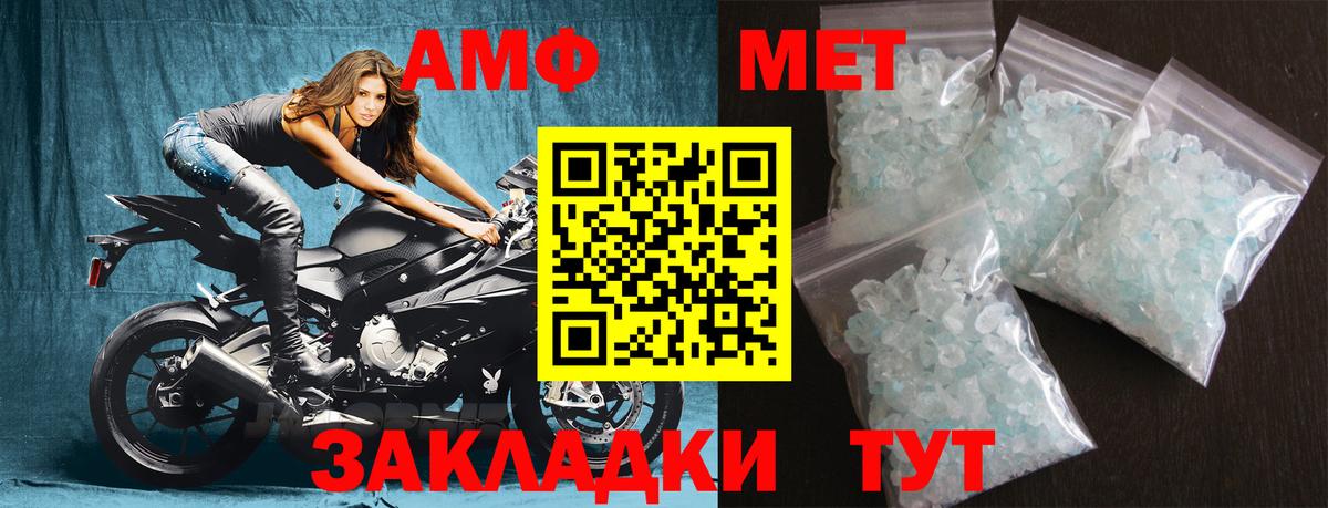 Черняховск  Метамфетамин Декстрометамфетамин 99.9%  Вход с VPN 