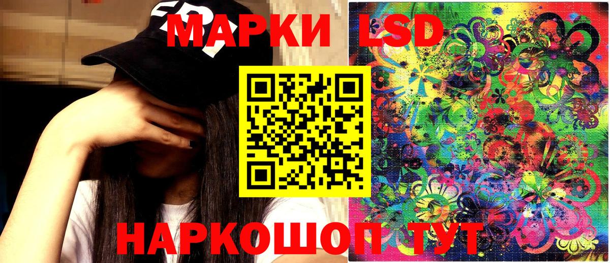 Марки N-bome 1,8мг  Вход с VPN  Марки N-bome  Черняховск 