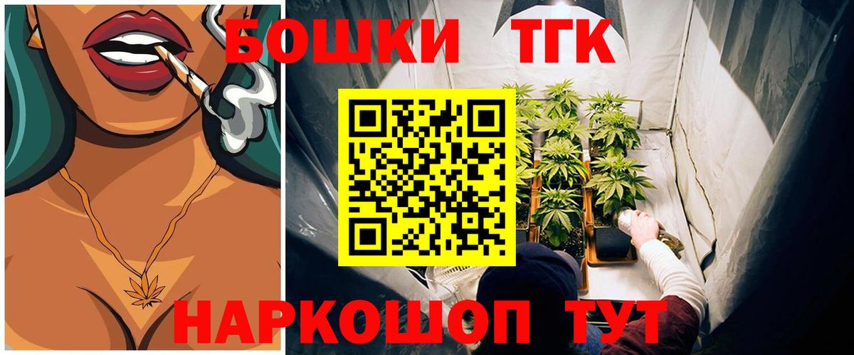 Каннабис Amnesia  Вход с VPN  Черняховск  МАРИХУАНА планчик 